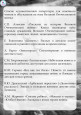 Что рассказать детям о Великой Отечественной войне?