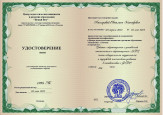КПК 21  Работа с обучающимися с умственной отсталостью и обучающимися с ЗПР 