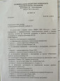 Приказ о назначении ответственных по учреждению на 2024-2025 уч.г. 