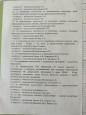 Приказ о назначении ответственных по учреждению на 2024-2025 уч.г. 