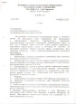 Приказ о проведении месячника оборонно-массовой работы 22 