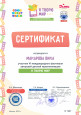 Мультстудия
