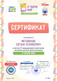Мультстудия