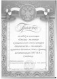 Творческие конкурсы.