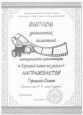 Творческие конкурсы.