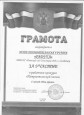 Творческие конкурсы.