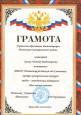 Конкурс для педагогов ДОУ "Моё лучшее занятие"