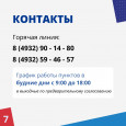 Объявлен сбор гуманитарной помощи