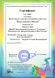 Всероссийский конкурс, посвящённый Дню отца "Папа, папочка, папуля!"