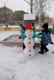День снега