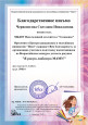 Я рисую любимую маму