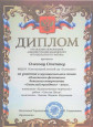 Муниципальный этап областного фестиваля детского творчества   "Светлый праздник" - 2021