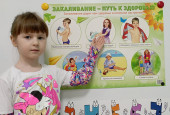 Всемирный день здоровья