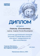 "Путешествие в космос -моя мечта"