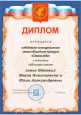 СЕМЬЯ ГОДА
