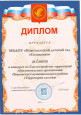 БЛАГОУСТРОЙСТВО ТЕРРИТОРИЙ