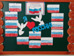 22 августа - День Российского флага