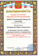Мы рады приветствовать Вас на нашем сайте!