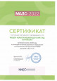 Инновационная деятельность