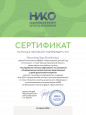 Инновационная деятельность