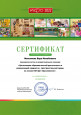 Инновационная деятельность