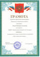"Мое лучшее занятие"