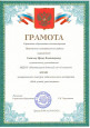 "Мое лучшее занятие"