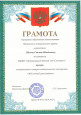 "Мое лучшее занятие"