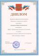 "Мое лучшее занятие"