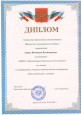 "Мое лучшее занятие"