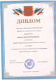 "Мое лучшее занятие"
