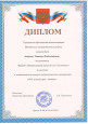 "Мое лучшее занятие"