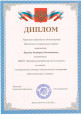 "Мое лучшее занятие"