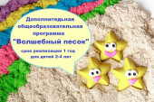 Платные услуги