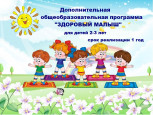Платные услуги