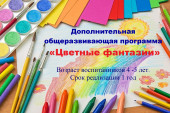Платные услуги
