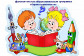 Платные услуги