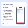 Прорвало трубы или пропал свет?