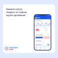 Прорвало трубы или пропал свет?