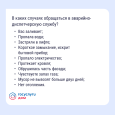 Прорвало трубы или пропал свет?