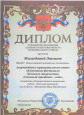 Муниципальный этап областного фестиваля детского творчества   "Светлый праздник" - 2021