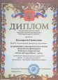 Муниципальный этап областного фестиваля детского творчества   "Светлый праздник" - 2021