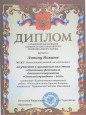 Муниципальный этап областного фестиваля детского творчества   "Светлый праздник" - 2021