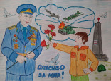 Детско-юношеская патриотическая акция "Рисуем Победу"