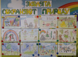 25 апреля-Всероссийский День Эколят