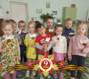 ДЕНЬ ПОБЕДЫ