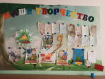 ДЕНЬ ПОБЕДЫ