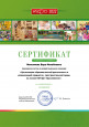  Семинар -практикум.
