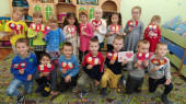 29 сентября- День сердца