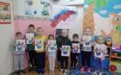  4 ноября- День народного единства